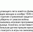 IMG_20190601_184707 2 - Свято-Вознесенский храм