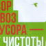 001.jpg - Корсаковский городской округ