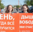 Защитить молодежь! - Корсаковская ЦБС