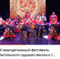 WhatsApp Image 2020-11-04 at 13.05.57.jpeg - Корсаковский городской округ