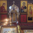 WhatsApp Image 2021-02-07 at 13.32.18 - Свято-Вознесенский храм