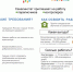 памятка.jpeg - Корсаковский городской округ