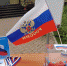 Триединство России - Корсаковская ЦБС