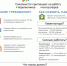 WhatsApp Image 2021-08-26 at 09.24.57.jpeg - Корсаковский городской округ