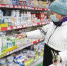 WhatsApp Image 2021-12-16 at 14.50.22 (2).jpeg - Корсаковский городской округ