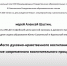 6 дек1 - Свято-Вознесенский храм