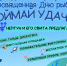 5d410066-4f58-4ef2-8b6f-5256ef8bd4d6.jpg - Корсаковский городской округ