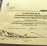 Корсаков – лидер по инвестиционной привлекательности - Газета Восход
