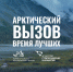 КОРСАКОВСКАЯ ЦЕНТРАЛЬНАЯ РАЙОННАЯ БОЛЬНИЦА - Центральная районная больница