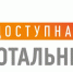 КОРСАКОВСКАЯ ЦЕНТРАЛЬНАЯ РАЙОННАЯ БОЛЬНИЦА - Центральная районная больница