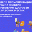 КОРСАКОВСКАЯ ЦЕНТРАЛЬНАЯ РАЙОННАЯ БОЛЬНИЦА - Центральная районная больница