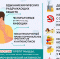 КОРСАКОВСКАЯ ЦЕНТРАЛЬНАЯ РАЙОННАЯ БОЛЬНИЦА - Центральная районная больница
