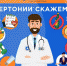 КОРСАКОВСКАЯ ЦЕНТРАЛЬНАЯ РАЙОННАЯ БОЛЬНИЦА - Центральная районная больница