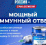 КОРСАКОВСКАЯ ЦЕНТРАЛЬНАЯ РАЙОННАЯ БОЛЬНИЦА - Центральная районная больница