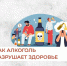 КОРСАКОВСКАЯ ЦЕНТРАЛЬНАЯ РАЙОННАЯ БОЛЬНИЦА - Центральная районная больница