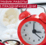 ⏰ Режим работы в праздничные дни - Центральная районная больница