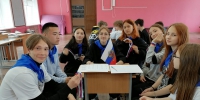 ББББ - Корсаковская ЦБС