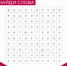 Что делать в дождливый выходной? - Центральная районная больница