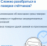 О приложении Госуслуги.Дом - Центральная районная больница