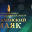 IMG-20240904-WA0010.jpg - Корсаковский городской округ