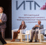 Опыт Сахалинской области в сфере здравоохранения обсудили участники XXV Международного конгресса «Информационные технологии в медицине» - Центральная районная больница