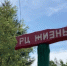 Руководитель реабилитационного центра рассказал про избавление от зависимостей - Газета Восход