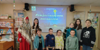 Рождество - Корсаковская ЦБС