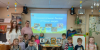 Птицы - Корсаковская ЦБС