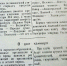 2.jpg - Корсаковская ЦБС
