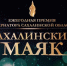 . - Центральная районная больница