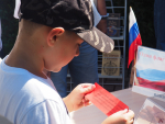 Флешмоб