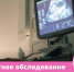 . - Центральная районная больница