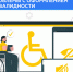 . - Центральная районная больница