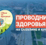 . - Центральная районная больница