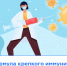 . - Центральная районная больница