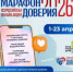 . - Центральная районная больница