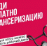 пройти бесплатно диспансеризацию. - Центральная районная больница